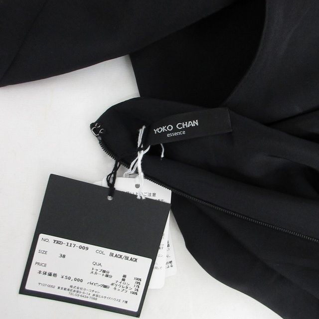 YOKO CHAN 38サイズ タグ付き 新品タグ付きYOKO CHAN ノースリーブ