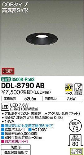 DAIKO LEDダウンライト DDL-8790AB まとめ売り 大光電機（DAIKO） ダウンライト(軒下兼用) LED 7.6W 温