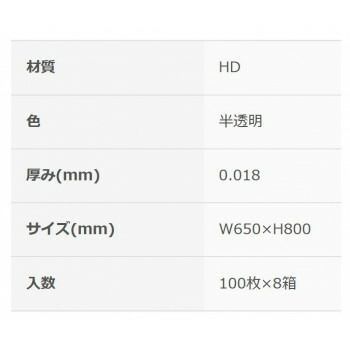オルディ 容量表示事業所用分別収集袋45LBOX