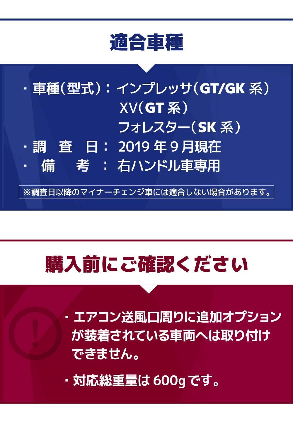 在庫処分YAC ヤック インプレッサXVフォレスター専用 エアコンドリンク