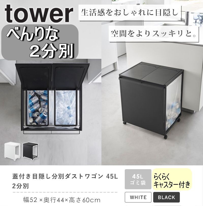 山崎実業 分別