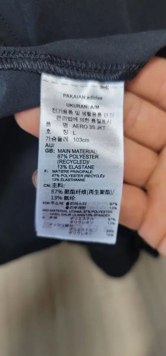 adidas アディダス