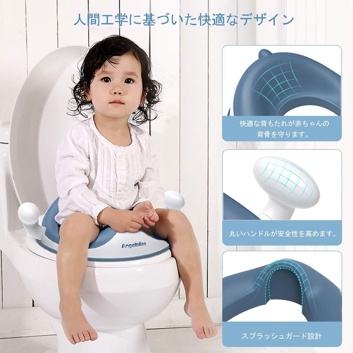 特価】ダブル滑り止め設計 トイレ練習 柔軟なクッションハンドル 子供