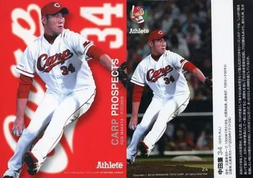 2025年最新】中田廉の人気アイテム - メルカリ