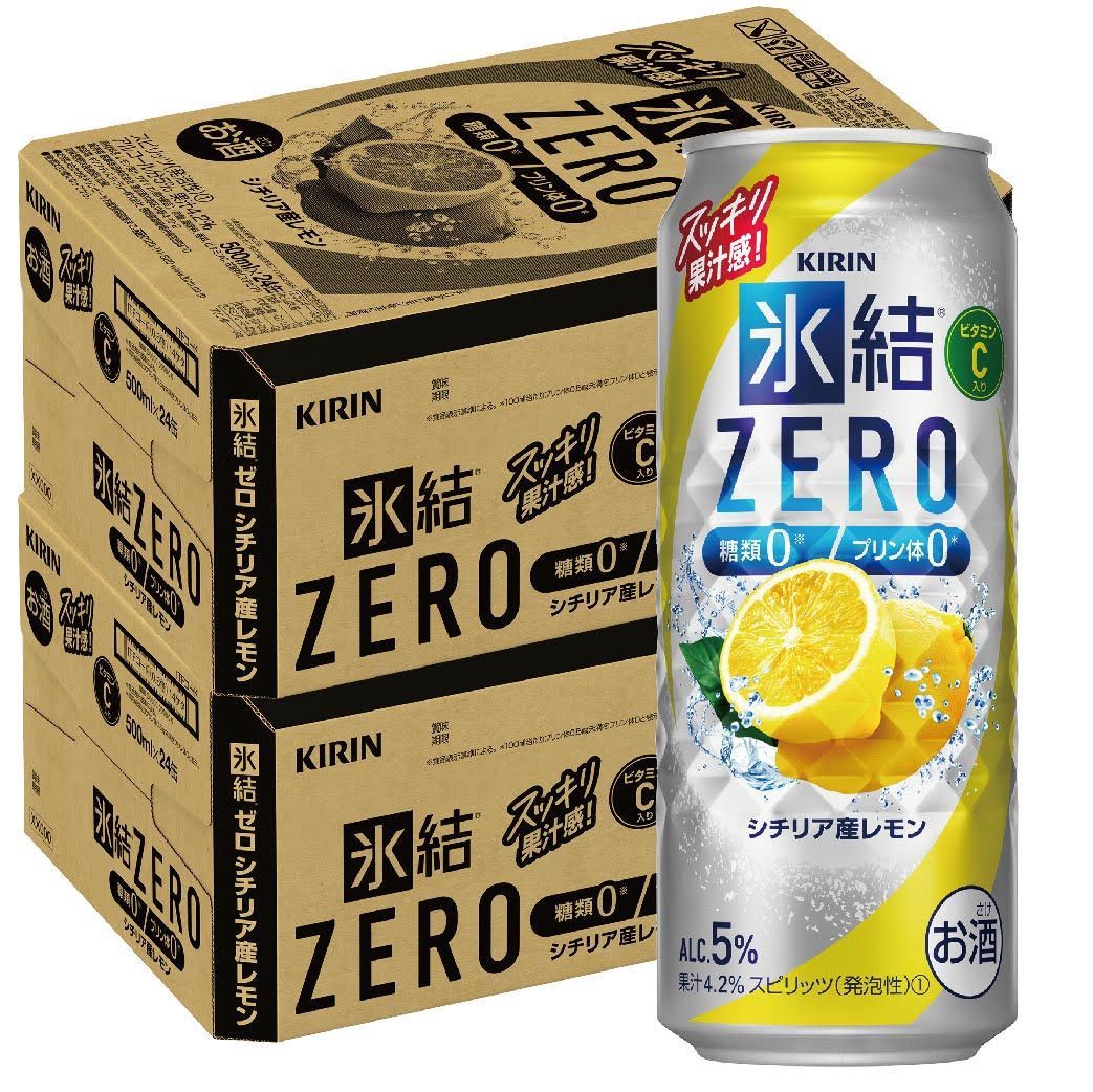 氷結ZERO シチリア産レモン 5% 500ml×2ケース|48本