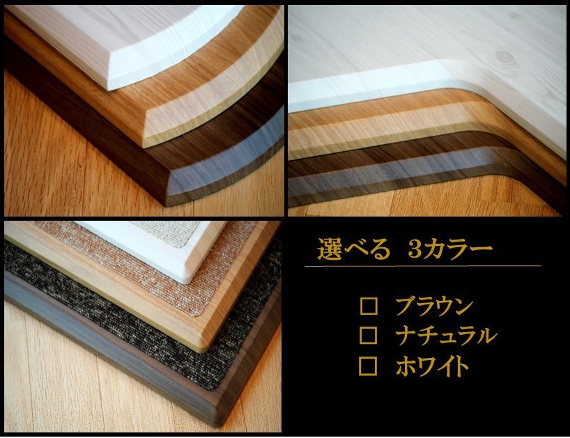 《Piano Smart Board》PSB-S1 3色から選択可能｜アップライトピアノ用 敷板ピアノ用マット インシュレーター対応　防傷 床保護 床補強 フラットボード 防音 防振　奥行68cm