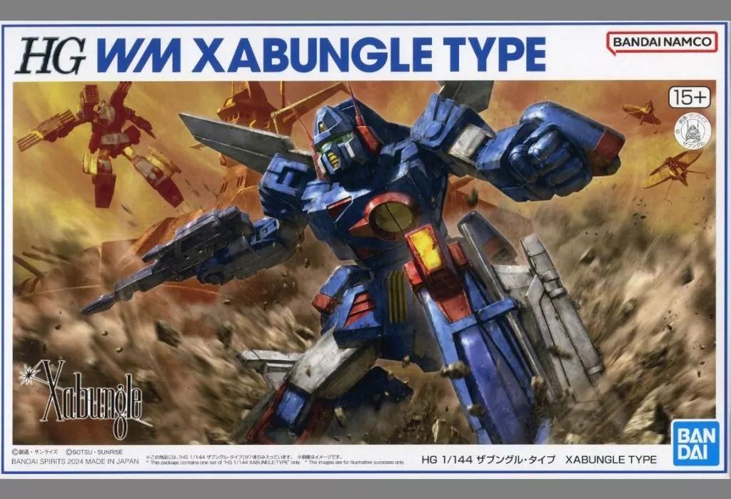 ザブングル プラモデル未組立10個まとめ売りの通販 by kk's shop