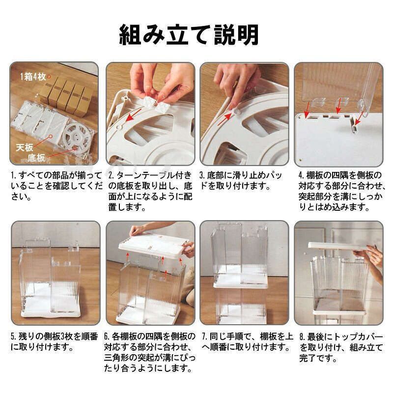 CDラック 飾り棚