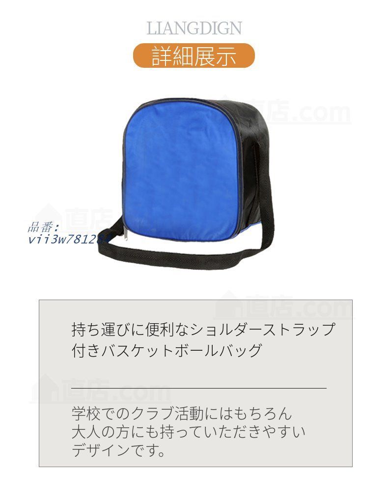 ケットボールバッグ ボールバッグ ボールケース 運動フィットネス