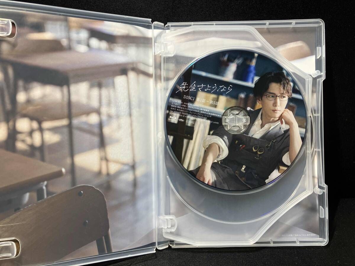 先生さようなら DVD-BOX〈完全生産限定盤・3枚組〉 一部予約