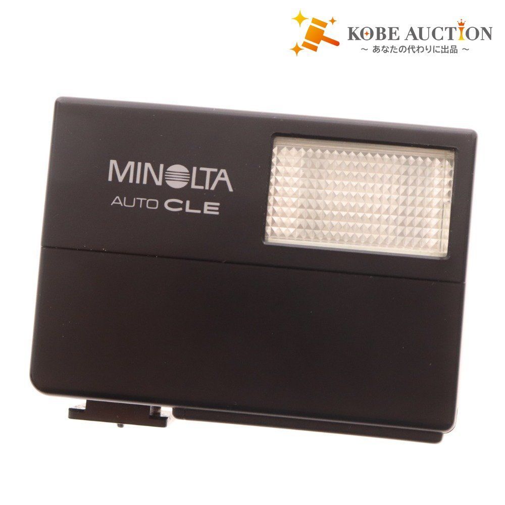 MINOLTA ミノルタ AUTO CLE ストロボ MINOLTA AUTO CLE ミノルタ ストロボ 【公式通販】