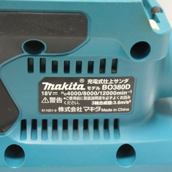マキタ