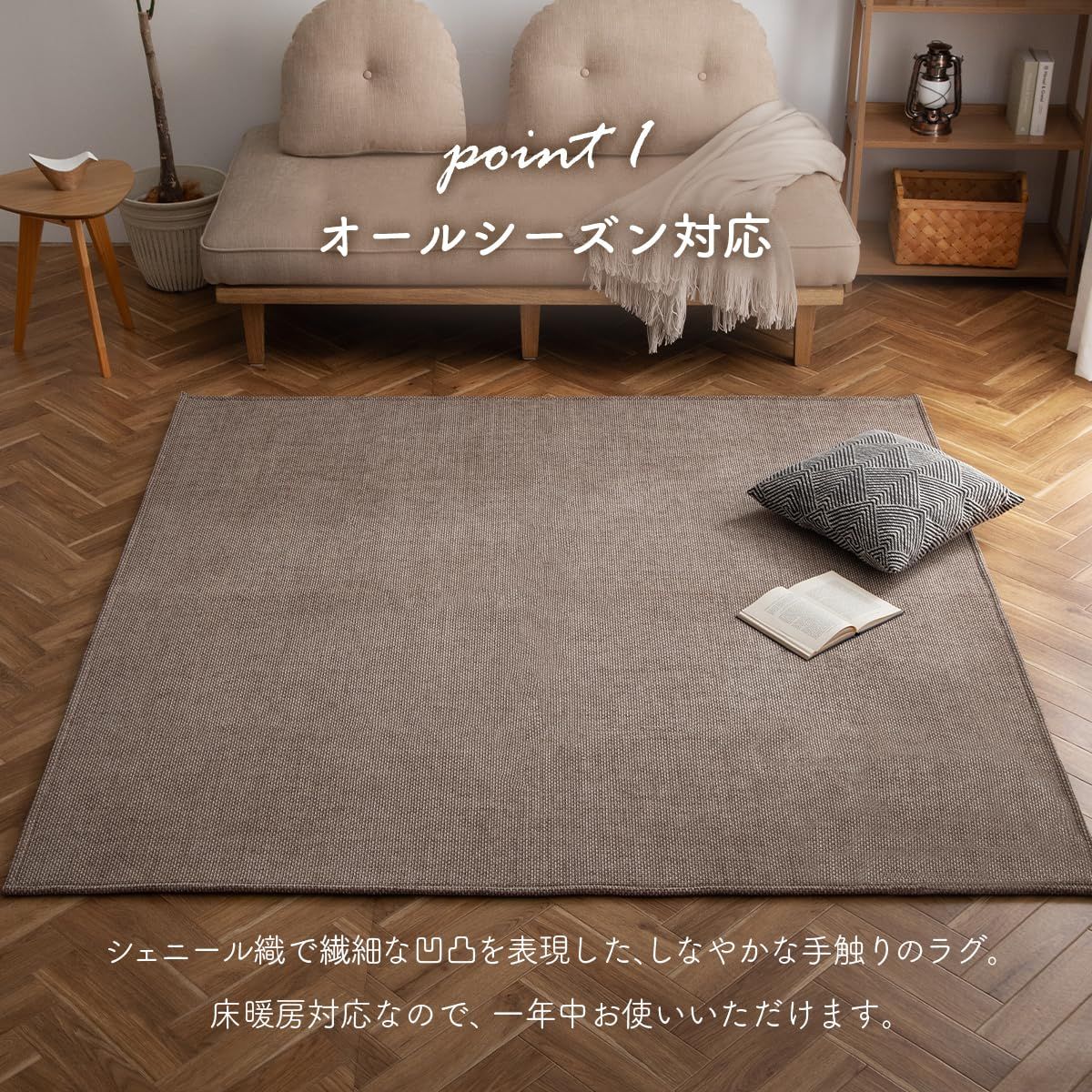 【全品送料無料】 イケヒコ ラグ カーペット シェニール シェニフ 約130×180cm グレージュ 北欧 無地 1.5畳 ＃1281260301503 絶対にお買得!