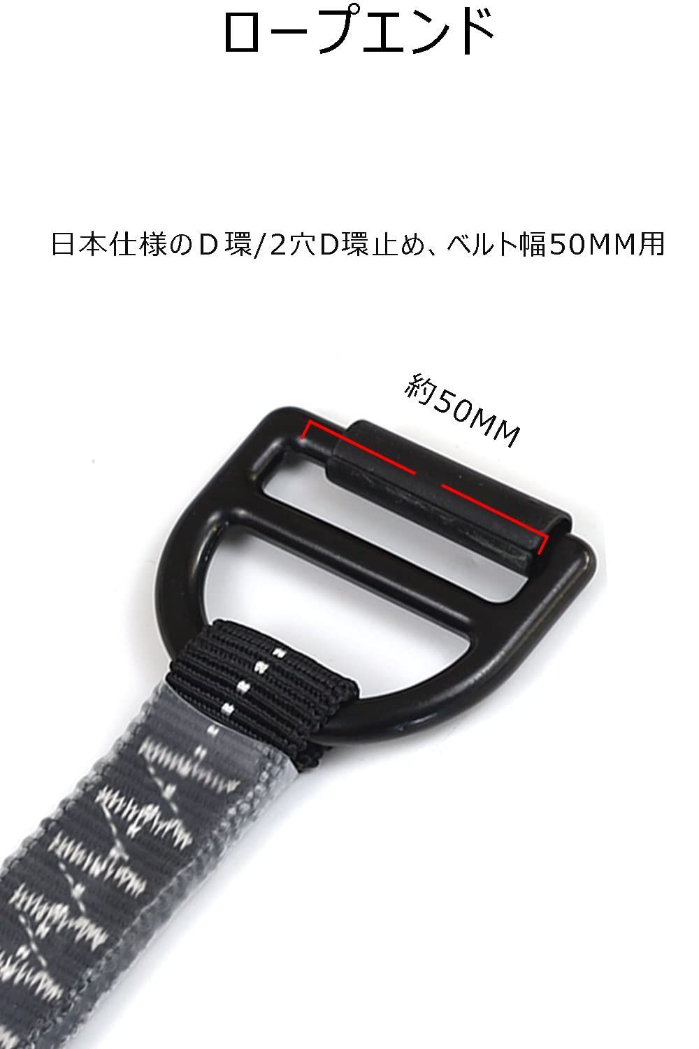 伸縮蛇腹式ランヤード 胴ベルト型用ランヤード