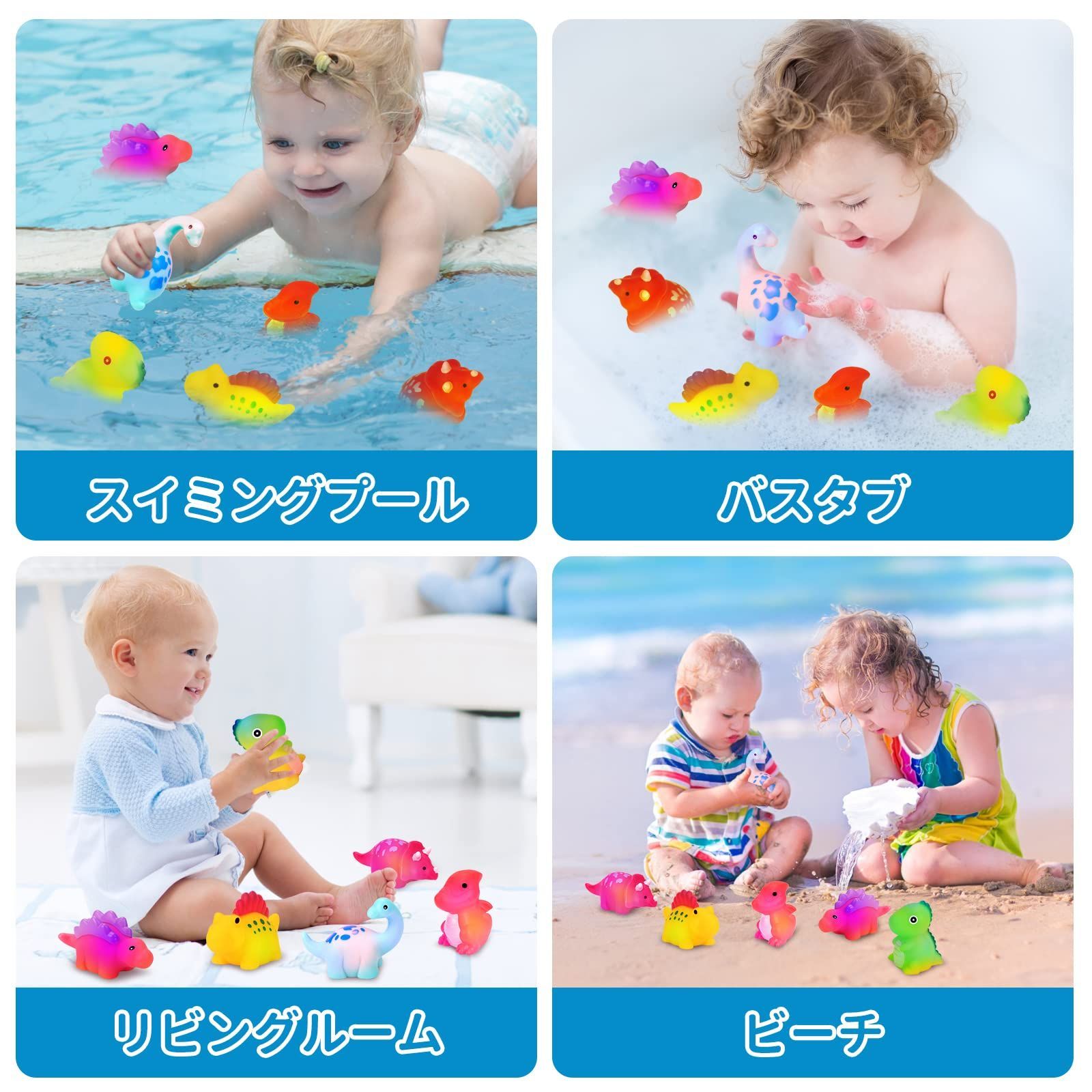 ライト カラフルなLED点滅おもちゃ