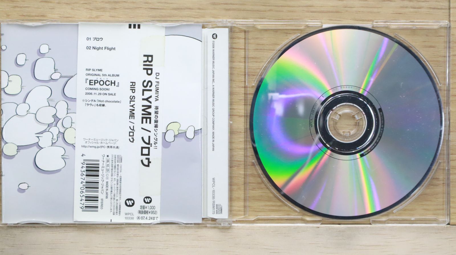 国内盤CD☆リップスライム/RIP SLYME□ ブロウ 【WPCL10338