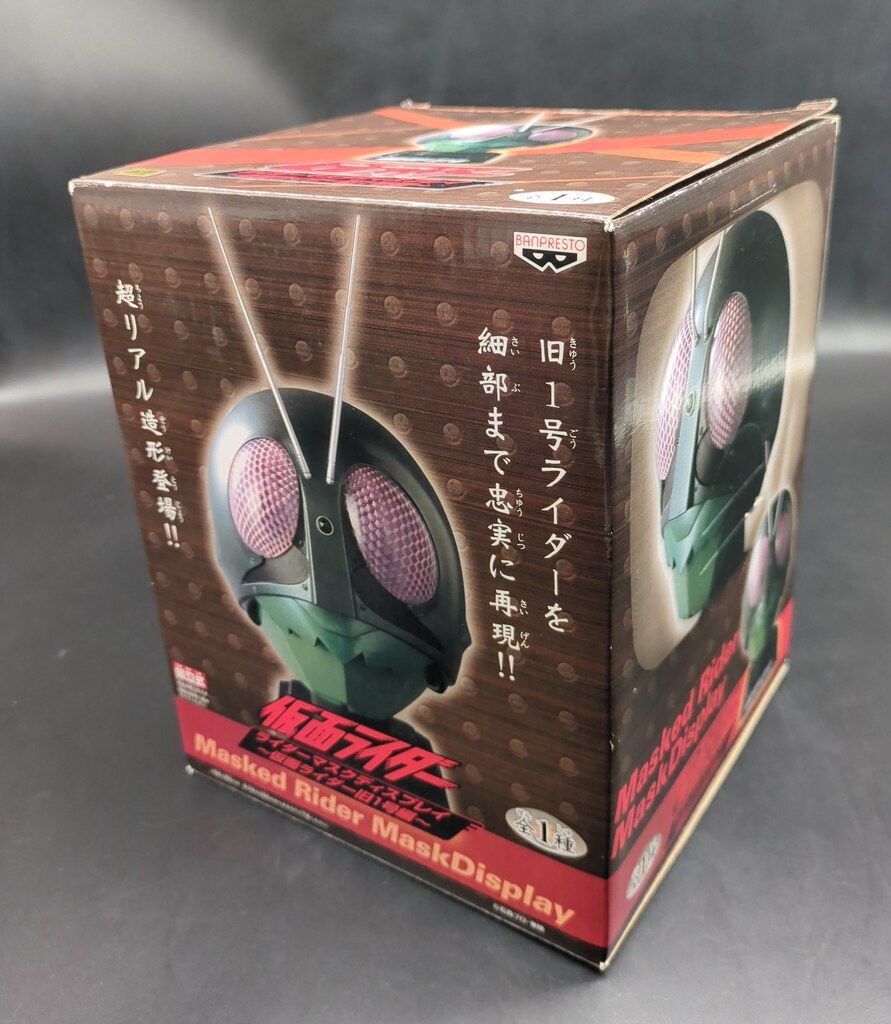 仮面ライダー マスクディスプレイ 旧1号 旧2号 セット 新品未開封 Yahoo!オークション - 仮面ライダーマスクディスプレイ 旧1号