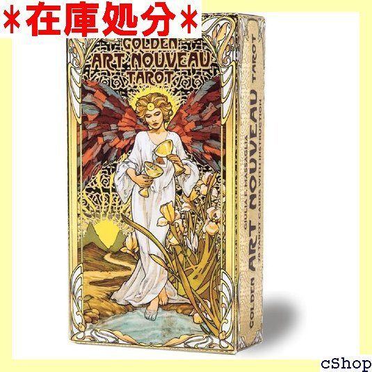 タロットカード 78枚 タロット占い ゴールデン アールヌーボー タロット Golden Art Nouveau Tarot 日本語解説書付き 173