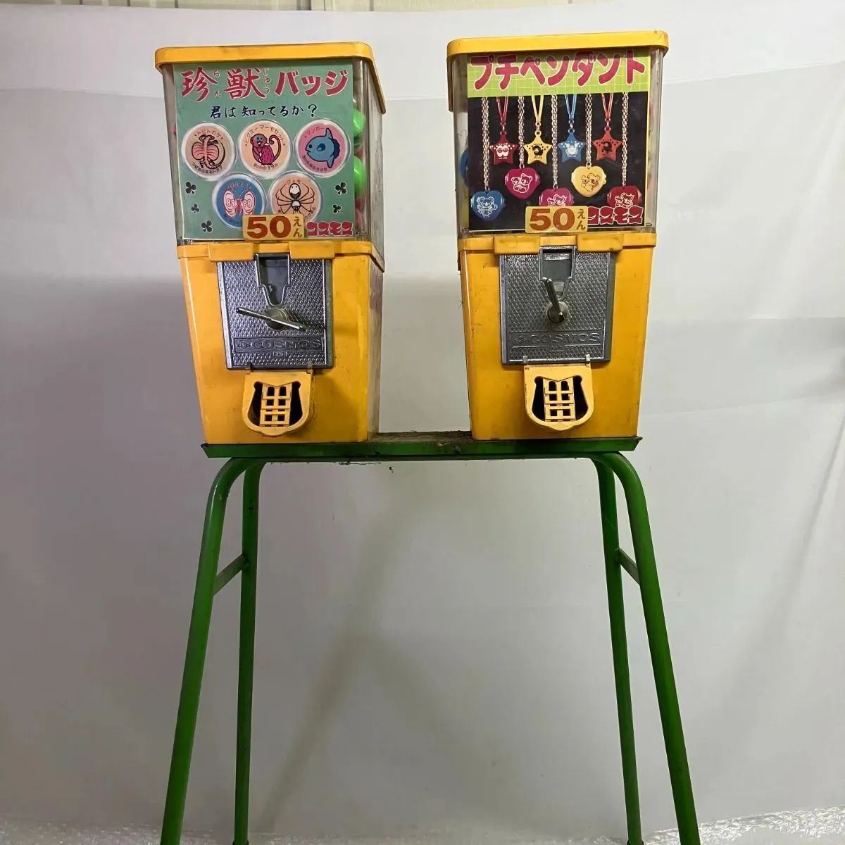 コスモス ガチャ中身入り（436） - メルカリ