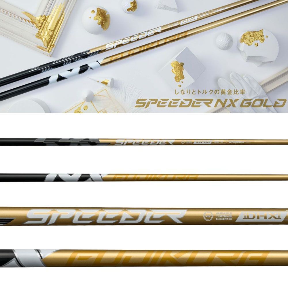 新発売】スピーダーNX ゴールド 新品未使用DS-ADAPTスリーブ 保証書