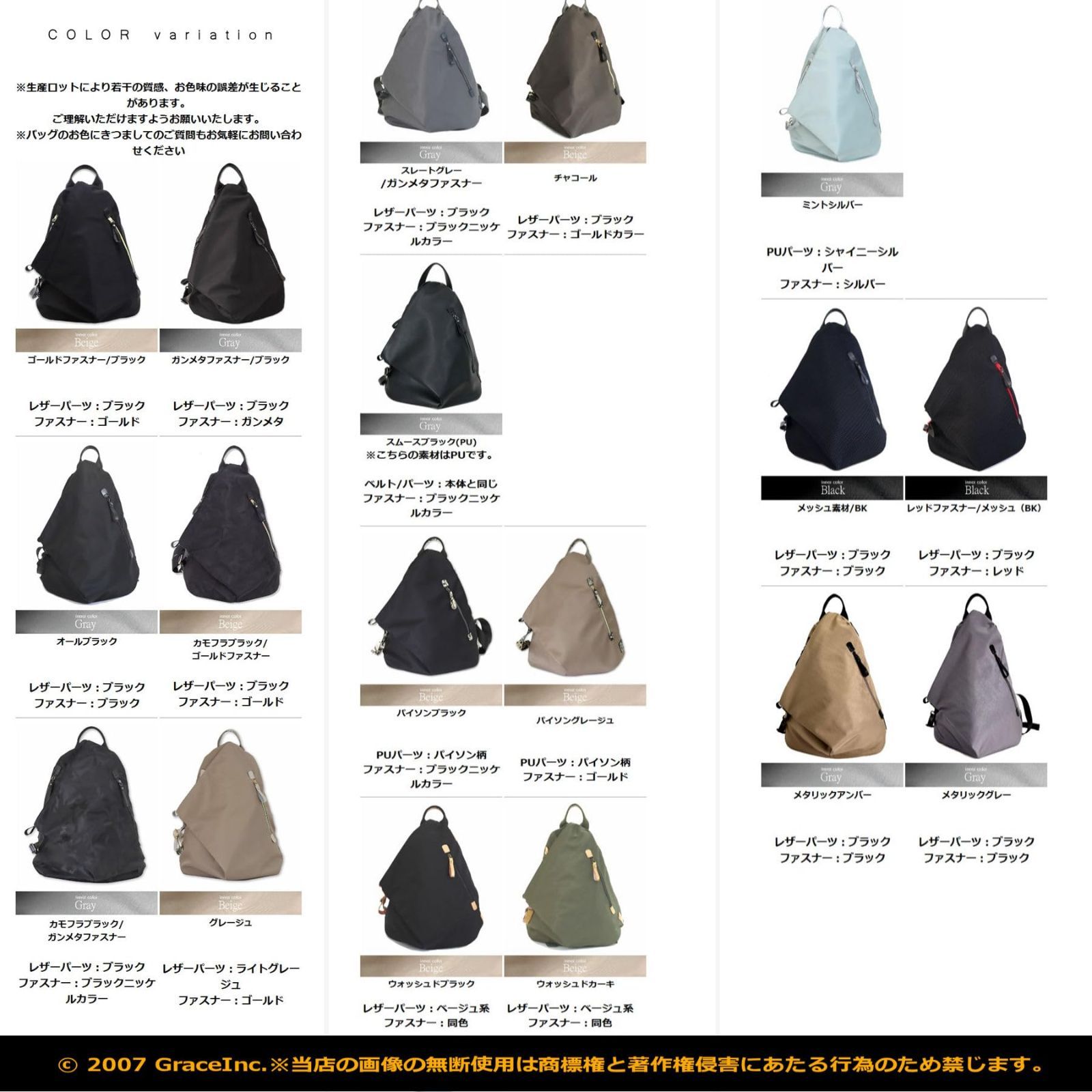 レディース 軽量