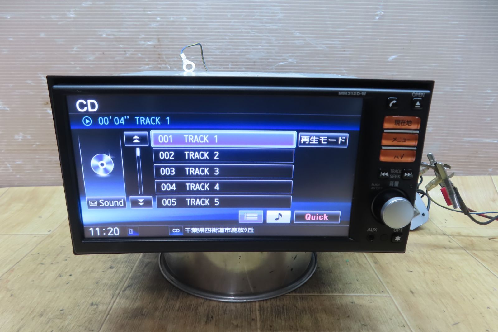 地デジTVフルセグ内蔵