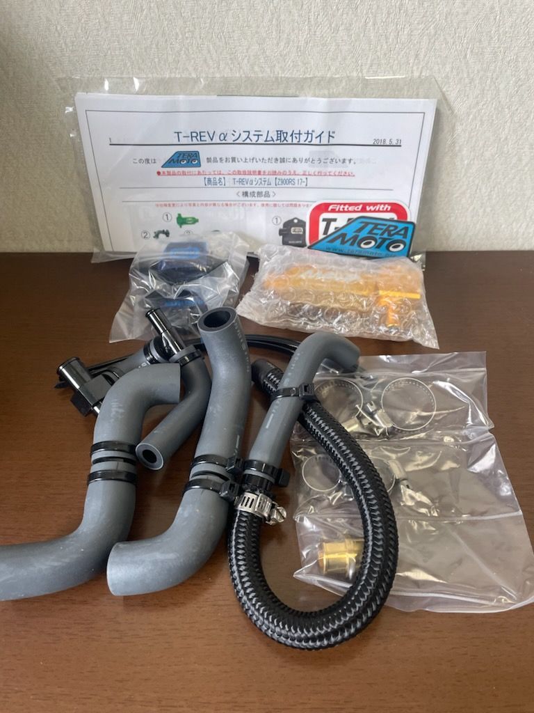 TERAMOTO T-REVαシステム KAWASAKI Z900RS ゴールド 8015