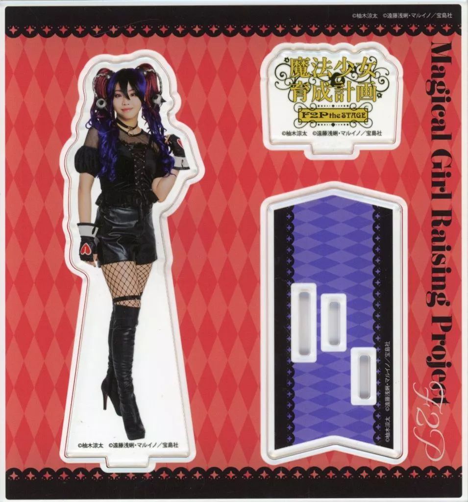 中古】アクリルスタンド・アクリルパネル 佐藤日向(メルティペイン