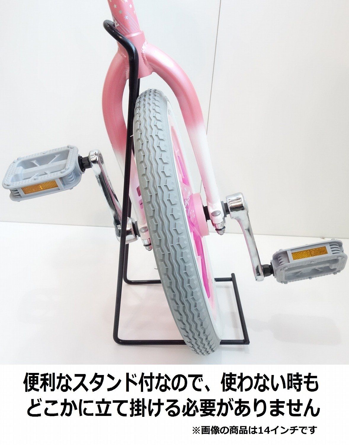 ブリヂストン(BRIDGESTONE) スケアクロウ 一輪車 小学生 子供 ピンク
