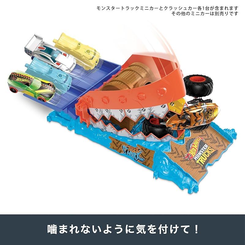ホットウィール(Hot Wheels) モンスタートラック トレジャー