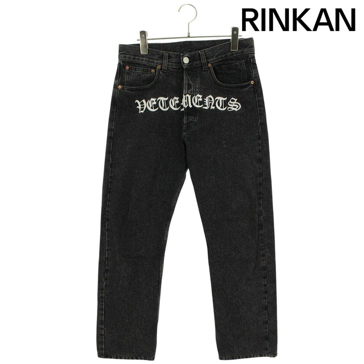 ヴェトモン  20SS  SS20PA326 フロントロゴ刺繍デニムパンツ メンズ XS