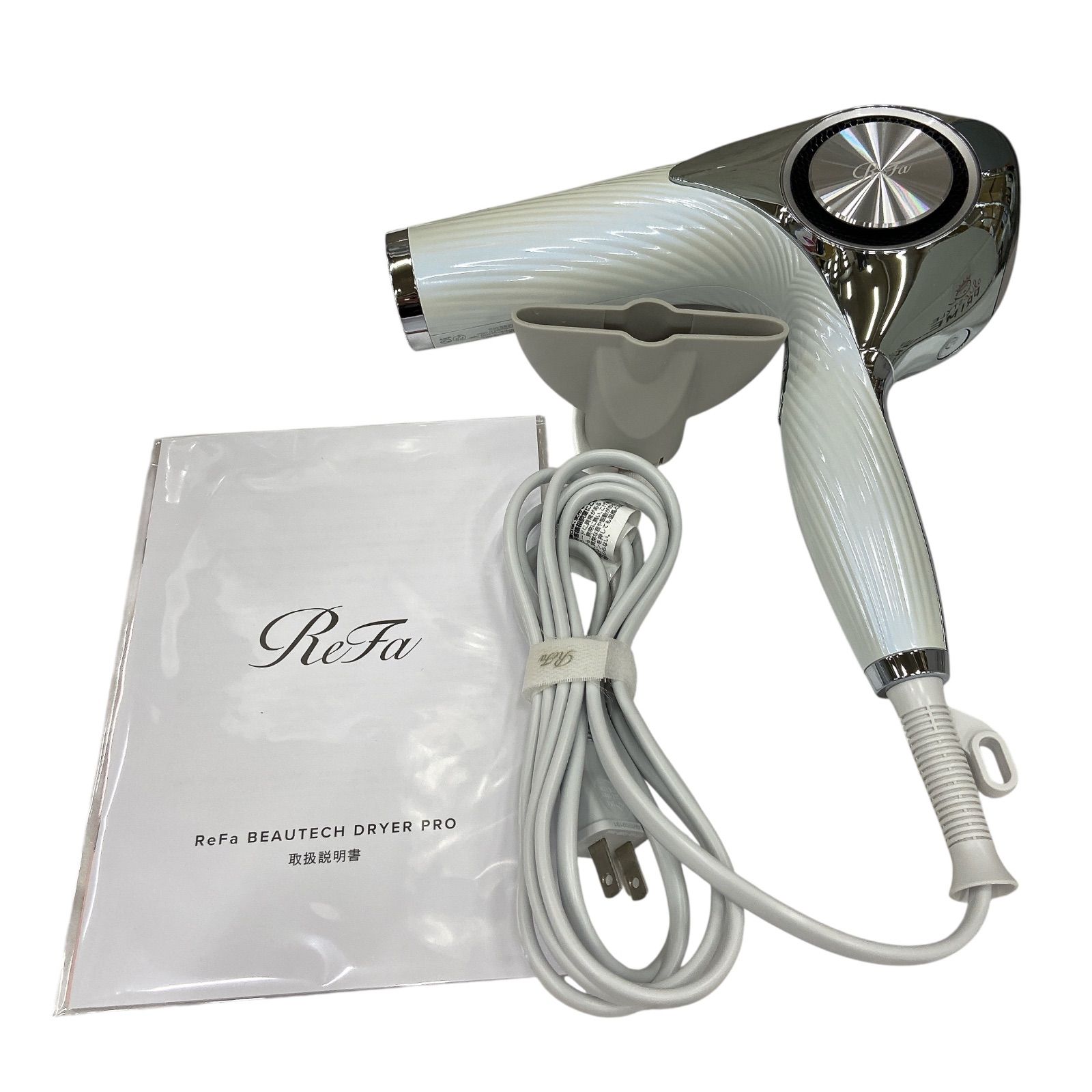 ReFa BEAUTECH DRYER PRO ホワイト リファ ビューテック ドライヤー