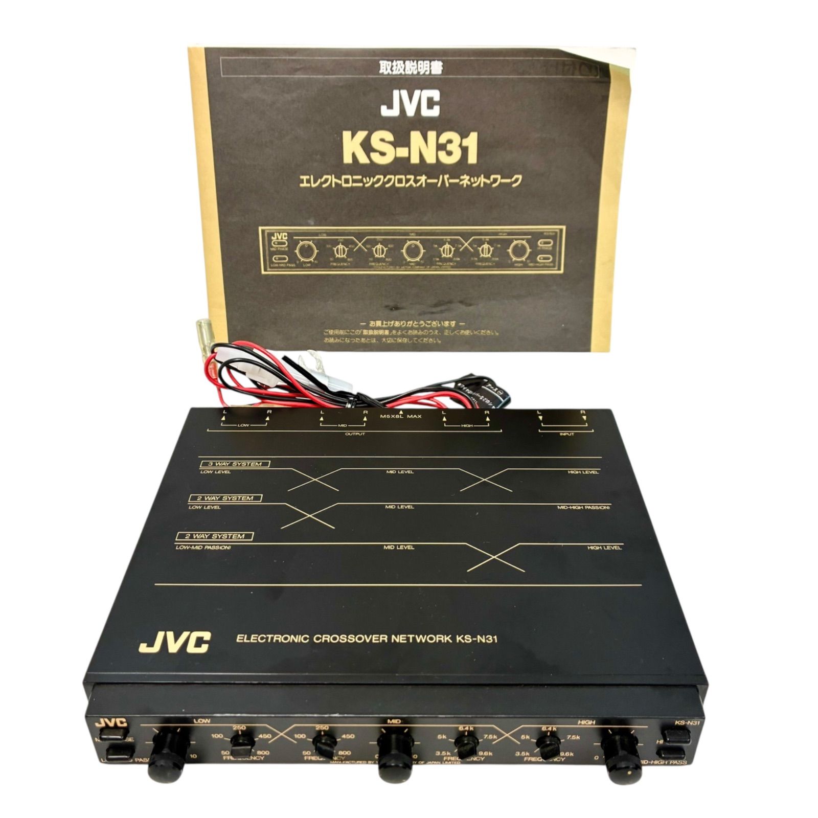 ジャンク】動作未確認 JVC エレクトロニック クロスオーバー