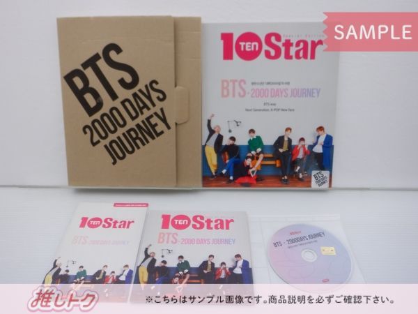 BTS DVD BTS 2000 DAYS JOURNEY - メルカリ
