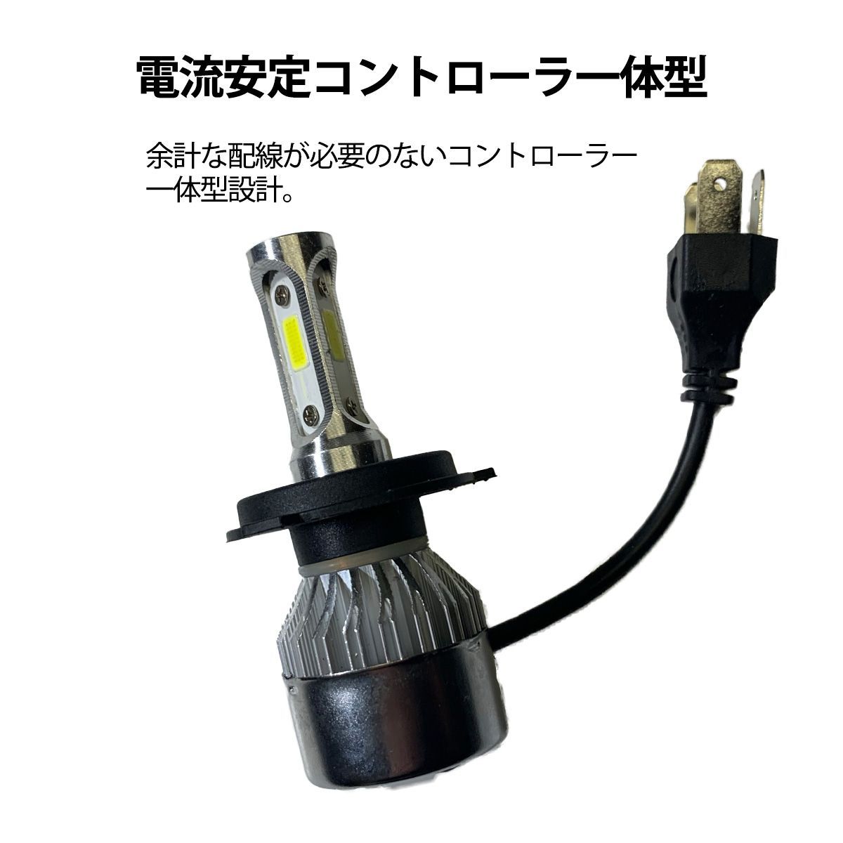 ジムニー/ジムニーシエラ JB64W JB74W ハロゲン仕様車 H4 適合 LED COB ヘッドライト 12V 8000ルーメン 72W 一体型  - メルカリ