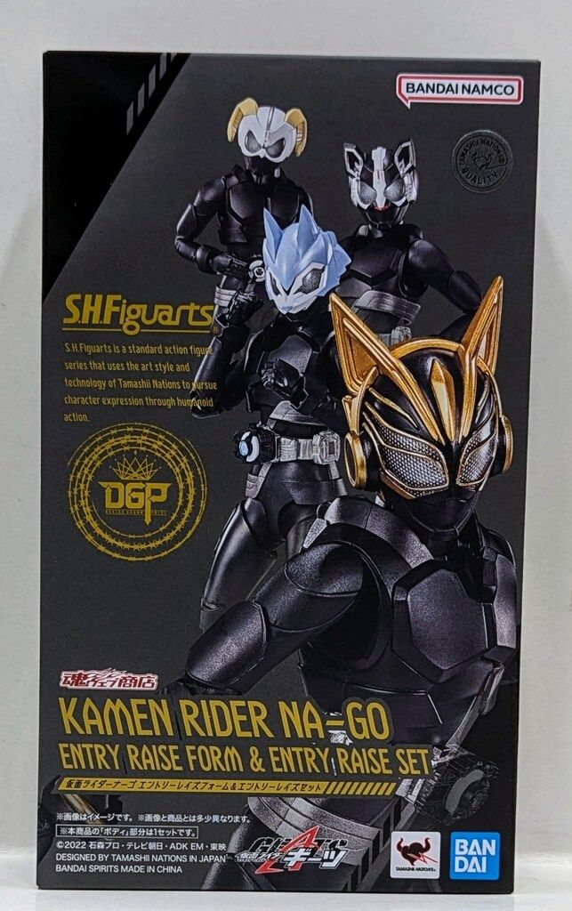 仮面ライダーギーツ仮面ライダーナーゴエントリーレイズフォーム&エントリーレイズ S.H.フィギュアーツ 仮面ライダーナーゴ エントリーレイズ