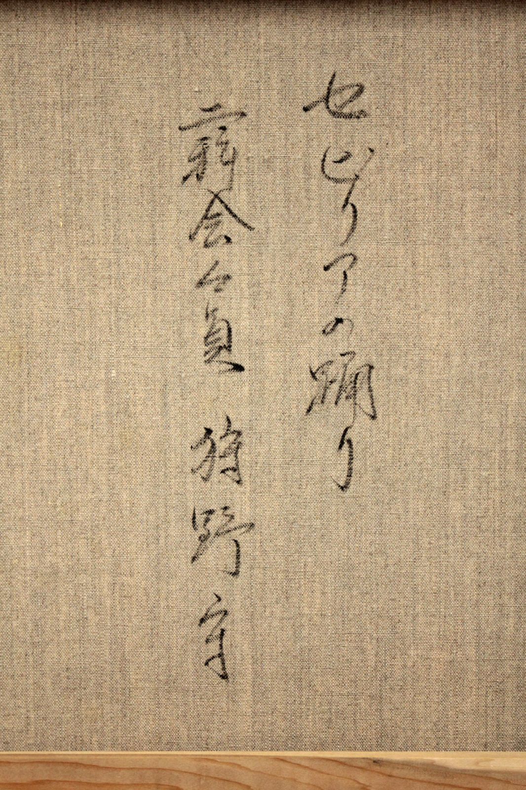 狩野守 「セビリアの踊り」 油絵・油彩画 絵画 狩野守 『セビリアの踊り』 油彩画 - 北海道画廊