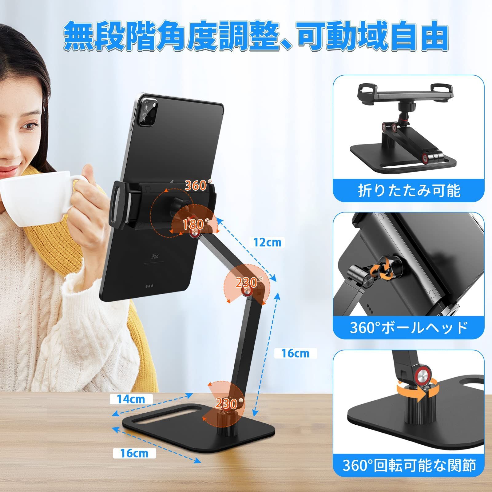 新着商品 360回転 横 縱 仰向け 4.715.6インチ 揺れない ベッド用 床置き 卓上 卓上 折り畳み固定アーム アーム for スタンド iPad Pro タブレットスタンド Mini pcスタンド Air iPadスタンド iPhone Swit