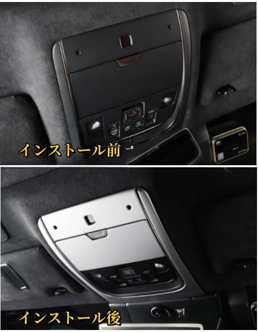 レクサス LS 50系 LS500 LS500h 3色選択 屋根ルーム ランプ ドーム ライトカバー 内装パーツ トリム 2017年－