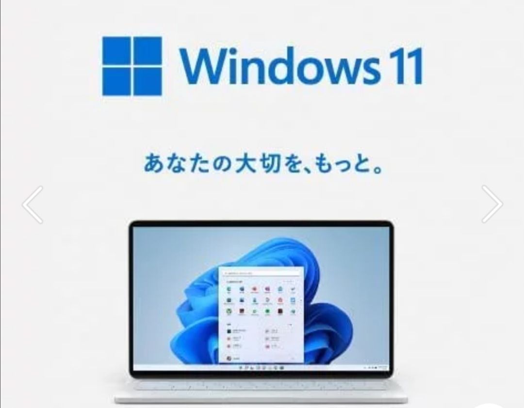 panasonic CF-LX6 windows 11 14.0インチ 訳あり品 - PC 工房 - メルカリ