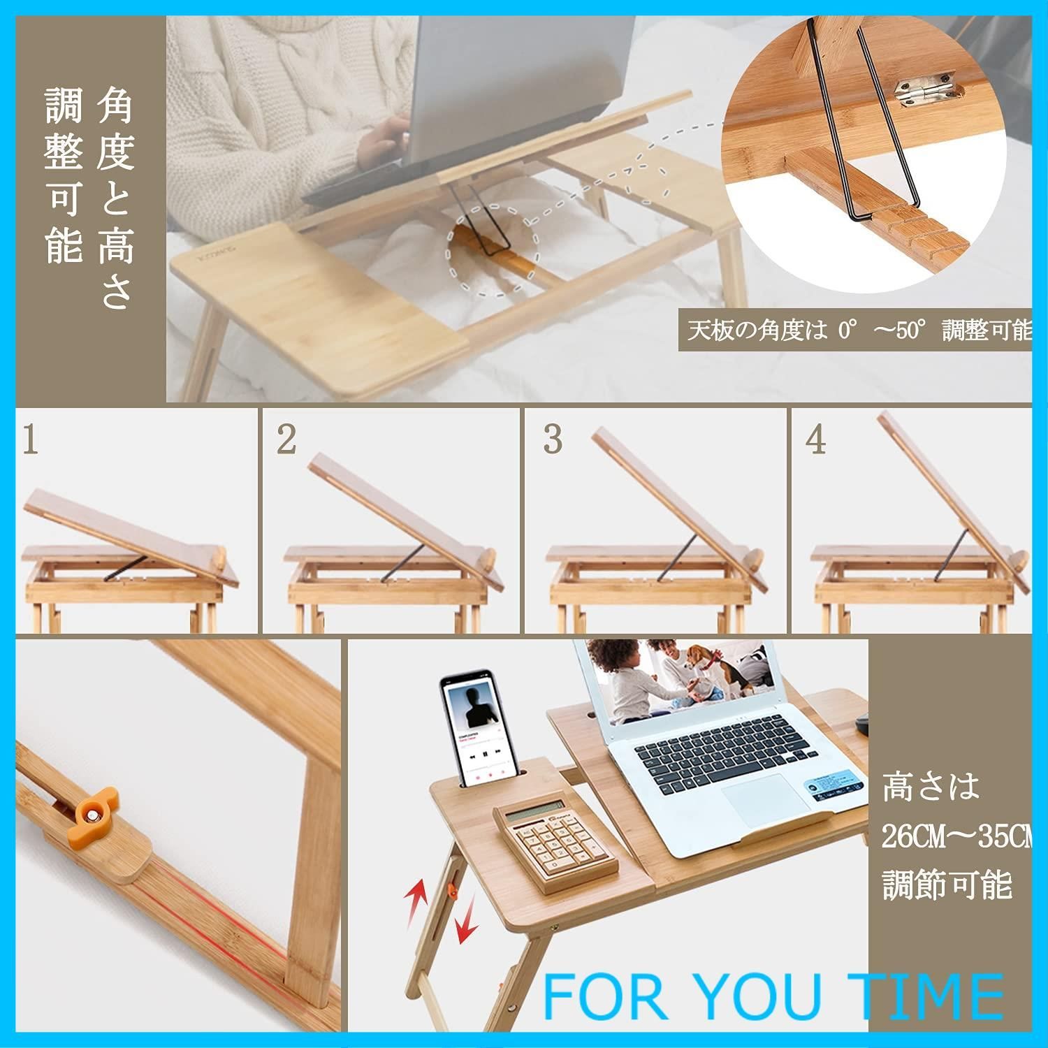 スマホ