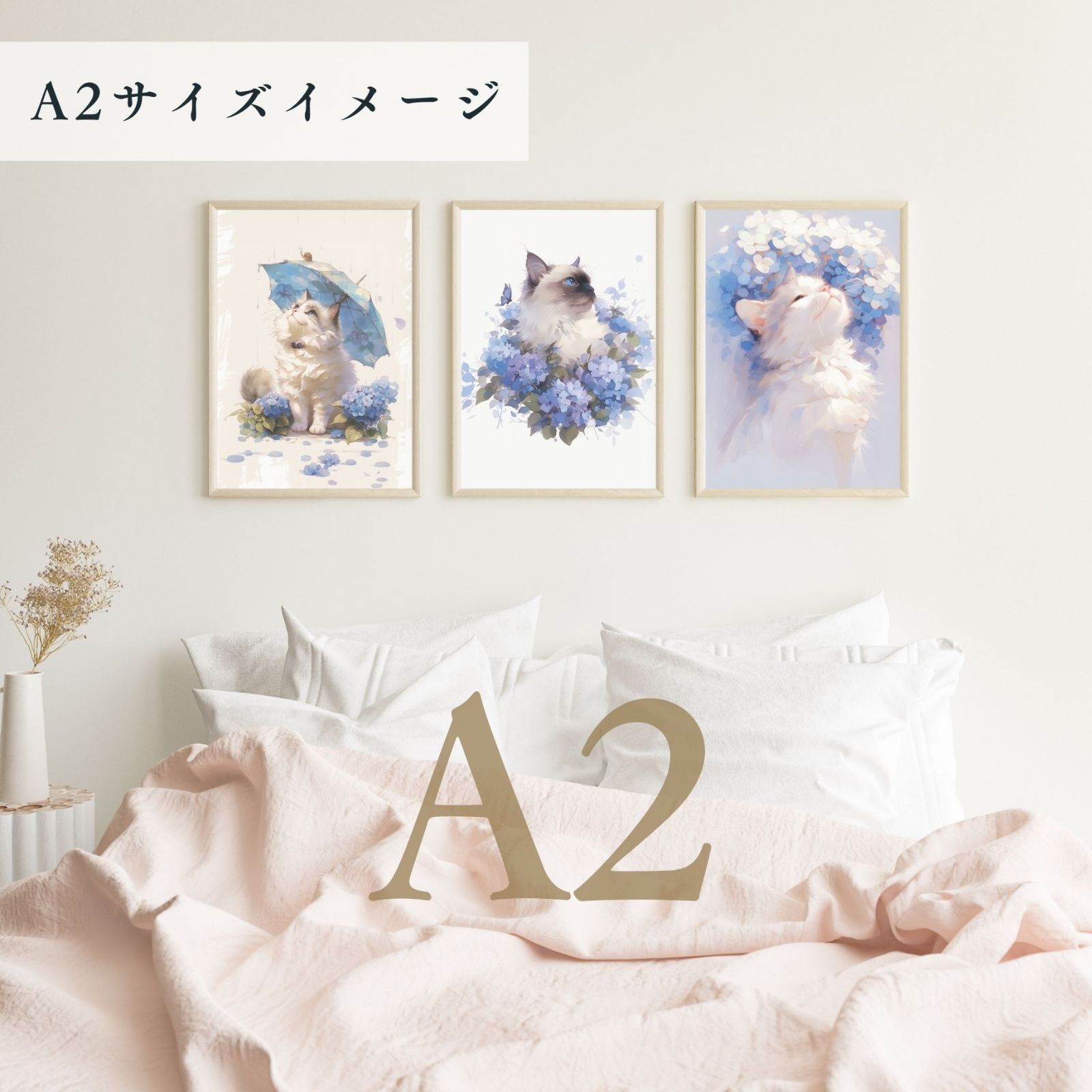 うちの子記念日