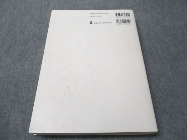 弘文堂 精読憲法判例 人権編 2020 031M1D ヨドバシ.com - 精読憲法判例―人権編 [単行本] 通販【全品無料配達】