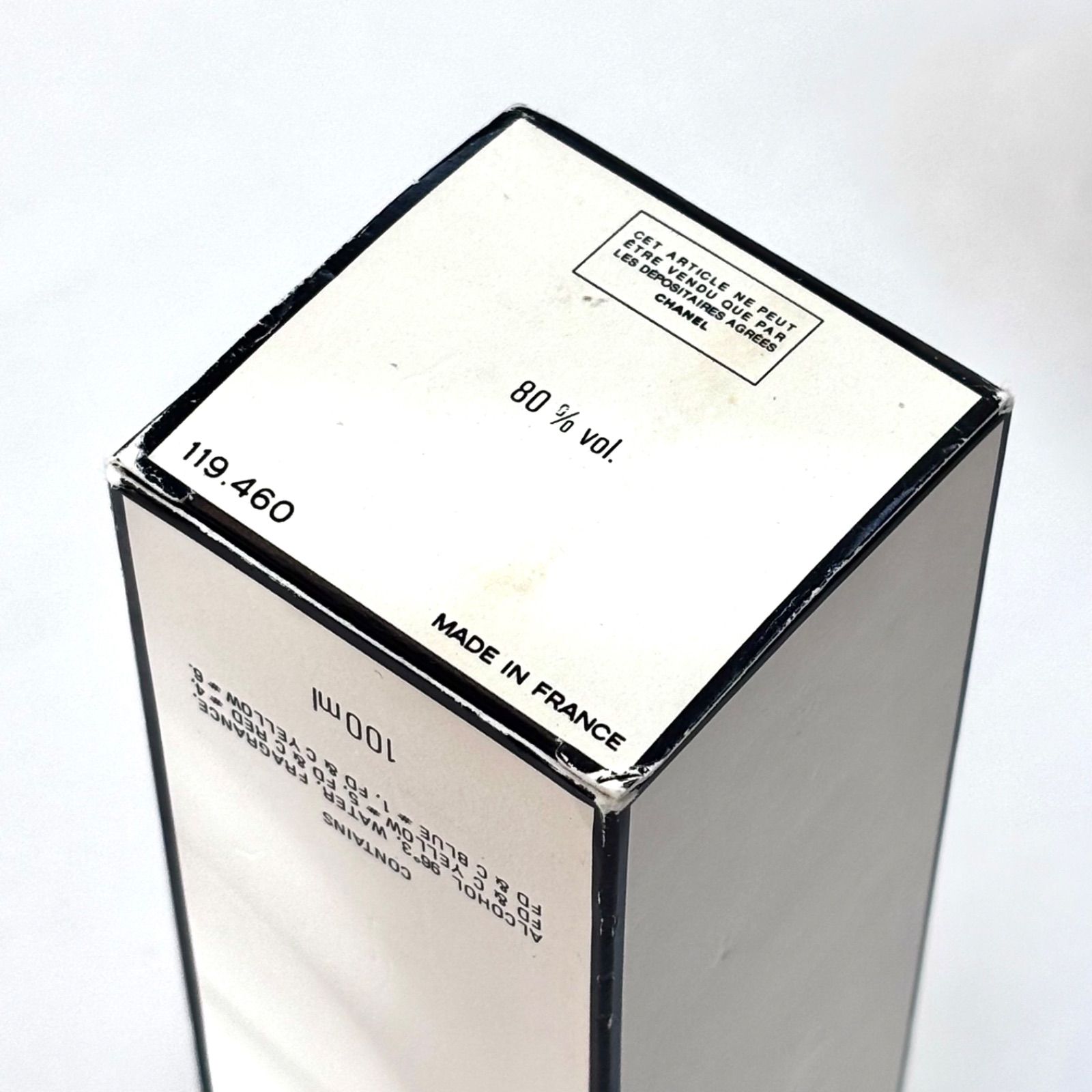 内容量ほぼ満量⭐️シャネル 香水】 CHANEL NO19 オードトワレ