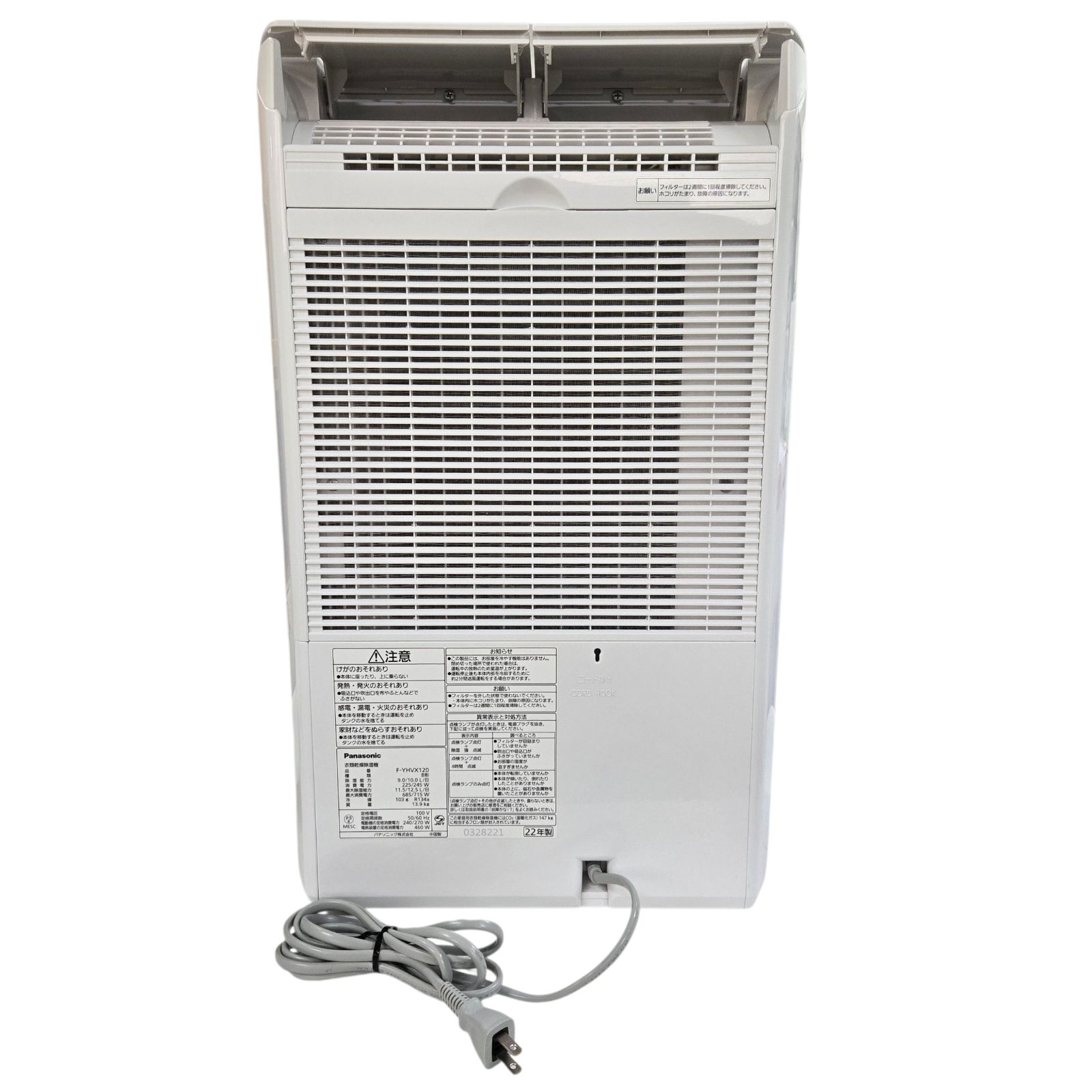 ‼️値下げしました‼️衣類乾燥機除湿機 F-YHVX120-W Amazon | パナソニック 衣類乾燥除湿機 クリスタルホワイト F