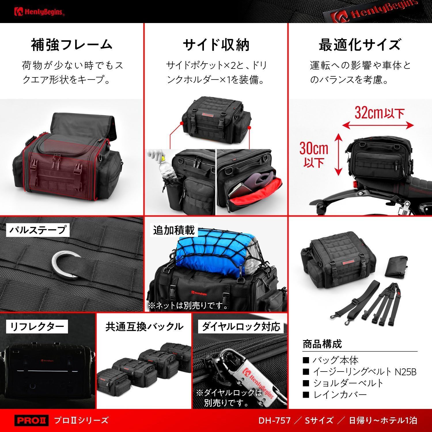 デイトナ