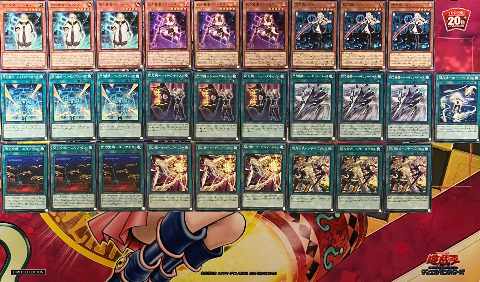 閃刀姫 デッキパーツ 遊戯王 miショップ - メルカリ