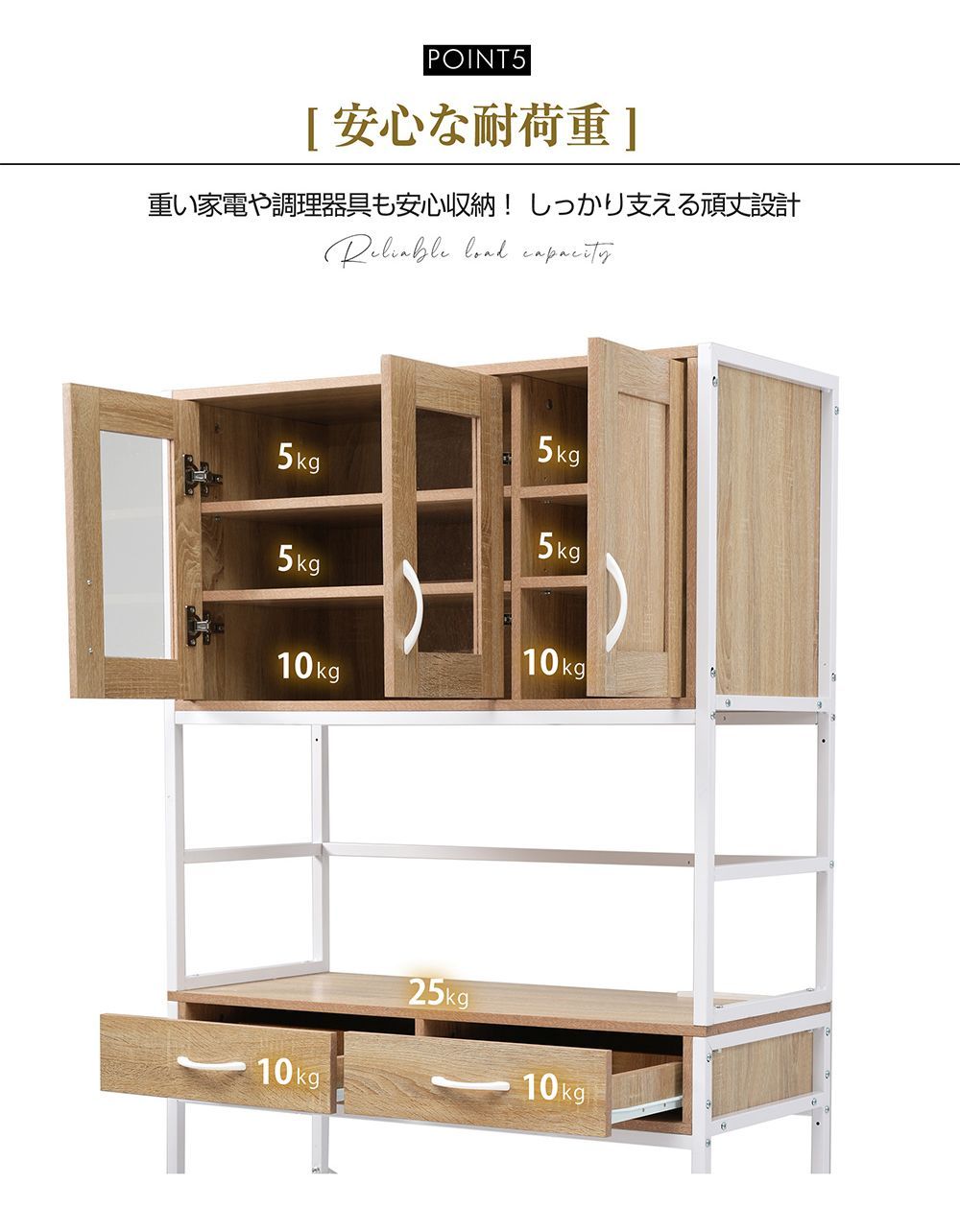 収納 棚