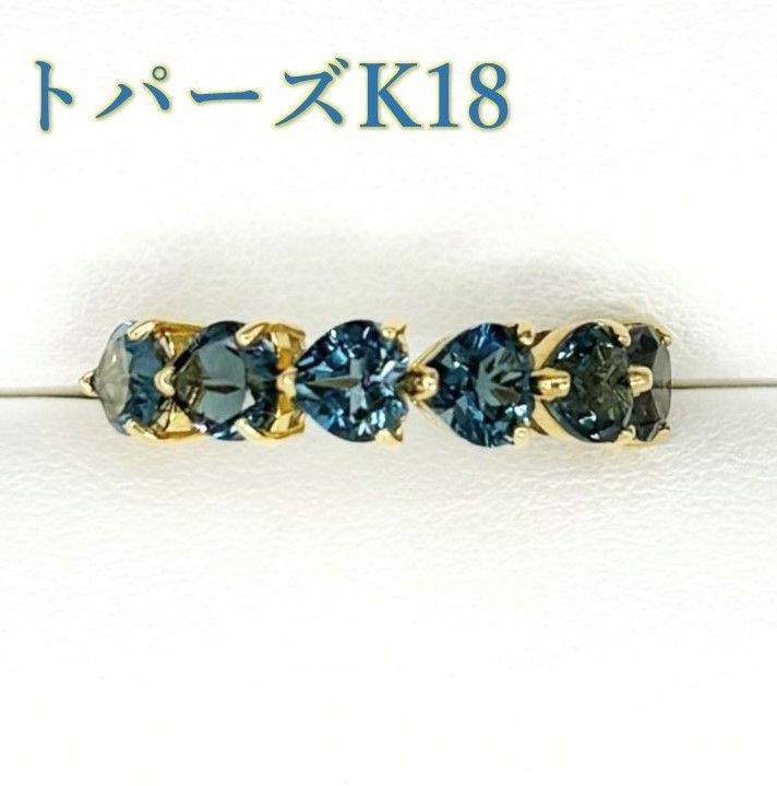 サイズ直し無料】ハートモチーフ トパーズリングK18 YG 12号