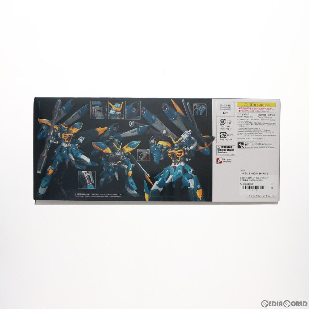 FULL MECHANICS(フルメカニクス) 1/100 GAT-X131 カラミティ